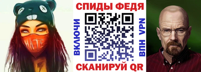 АМФЕТАМИН 98%  Спас-Деменск 