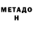 Amphetamine Розовый Christina Denisovna