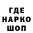 Кодеиновый сироп Lean Purple Drank mymindwentblank