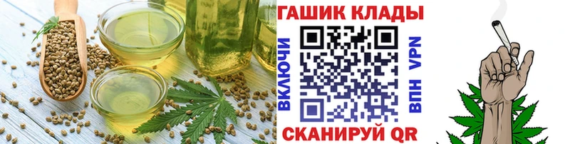 купить закладку  Спас-Деменск  Еда ТГК конопля 