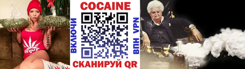 Cocaine 97%  Спас-Деменск 