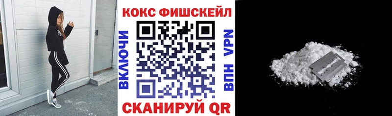 Cocaine Колумбийский Спас-Деменск