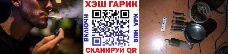 ГАШИШ хэш  hydra ССЫЛКА  Спас-Деменск 