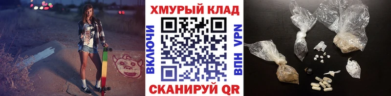 hydra зеркало  Спас-Деменск  Героин Афган 