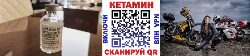Кетамин ketamine Спас-Деменск