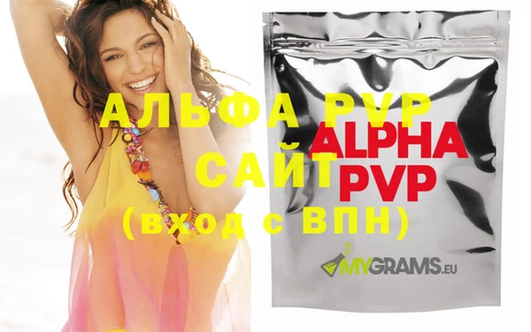 кристаллы Арсеньев