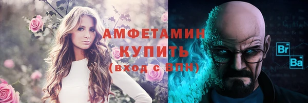 бутик Богородск