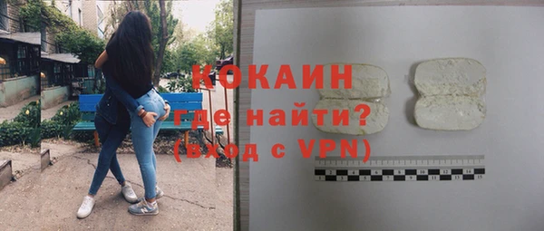 кристаллы Арсеньев