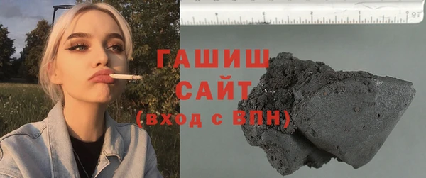 синтетический гашиш Богородицк