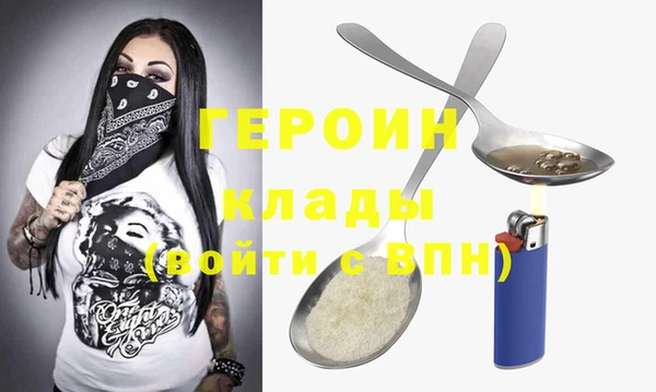 кристаллы Арсеньев