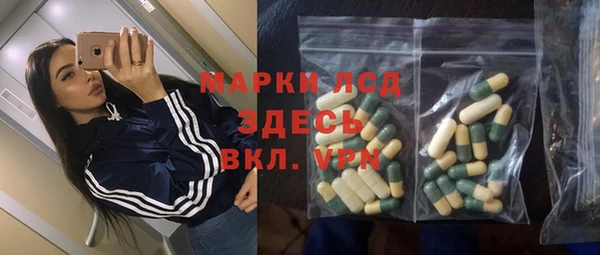 метадон Армянск