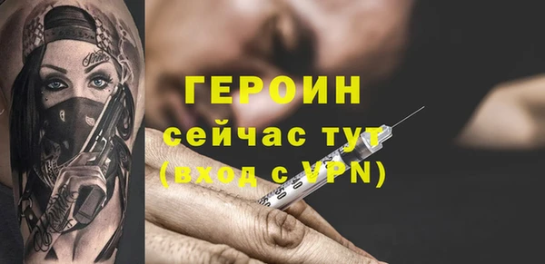 бутик Богородск