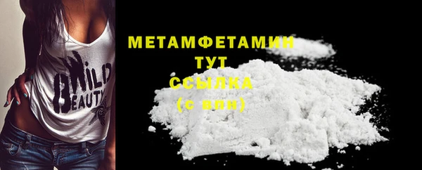 прущие крисы Аркадак