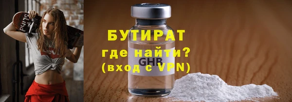 марихуана Богданович