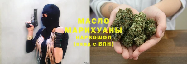 метадон Армянск