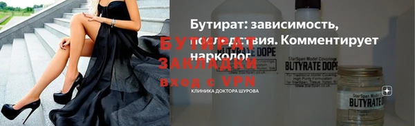 кристаллы Арсеньев