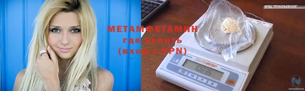 бутик Богородск
