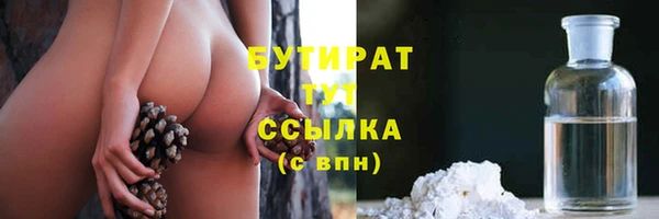 кристаллы Арсеньев