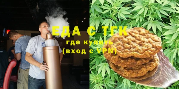 прущие крисы Аркадак