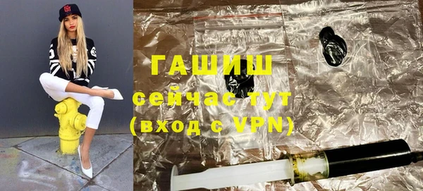 кристаллы Арсеньев