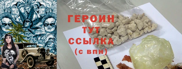 метадон Армянск