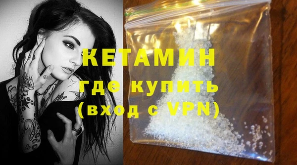кристаллы Арсеньев