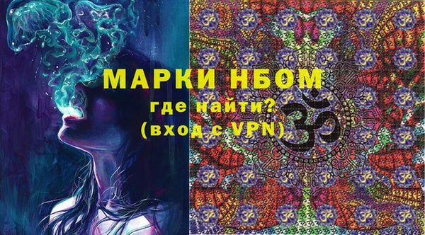кристаллы Арсеньев