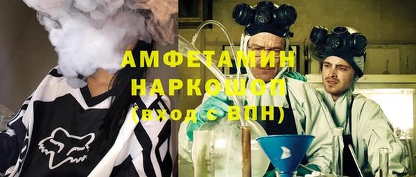 синтетический гашиш Богородицк