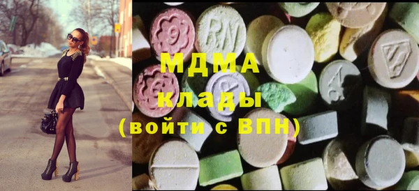 синтетический гашиш Богородицк