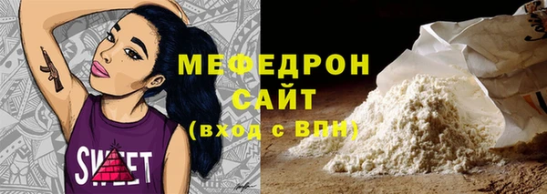 прущие крисы Аркадак
