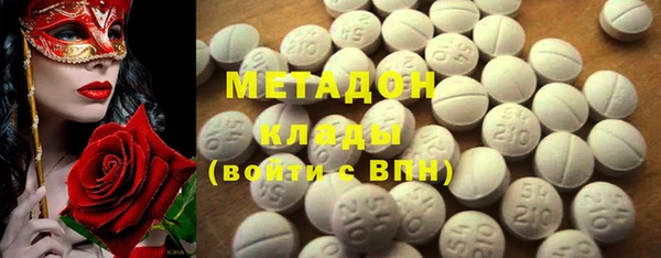 бутик Богородск