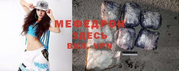 метадон Армянск