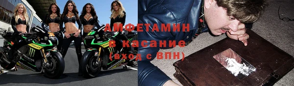 бутик Богородск