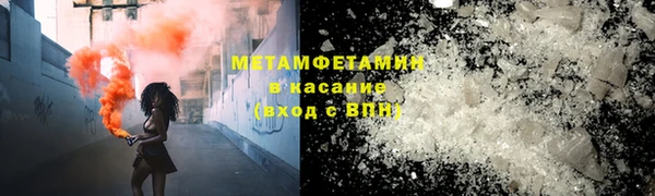 метадон Армянск