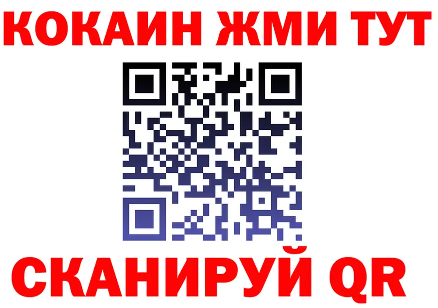 ГАШ VHQ ссылка это МЕГА Спас-Деменск