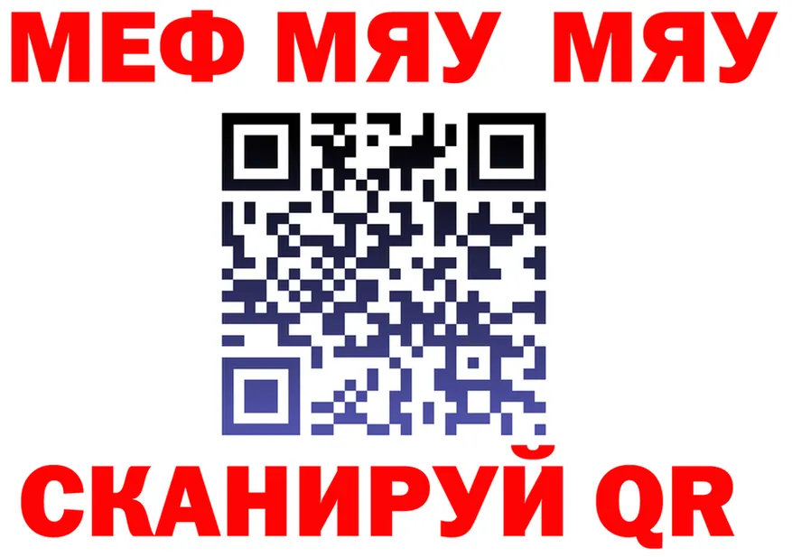 ТГК жижа зеркало площадка кракен Спас-Деменск