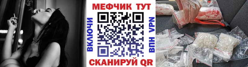 гидра ссылки что такое Спас-Деменск МЕФ VHQ