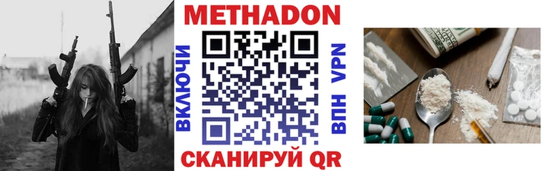 закладки  KRAKEN как зайти  МЕТАДОН кристалл  shop какой сайт  Спас-Деменск 