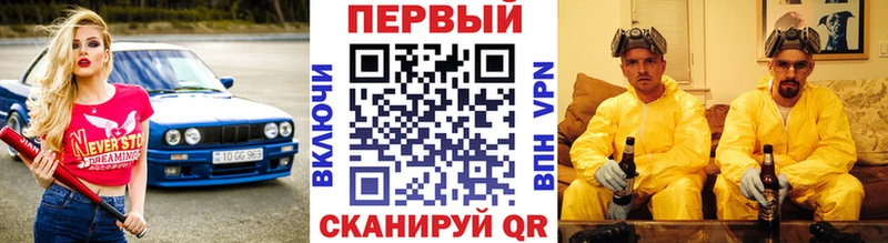 Первитин витя  наркошоп  mega как войти  Спас-Деменск 