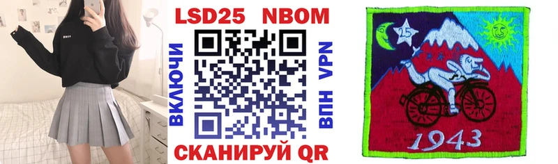 Наркотические марки 1500мкг  сколько стоит  Спас-Деменск 