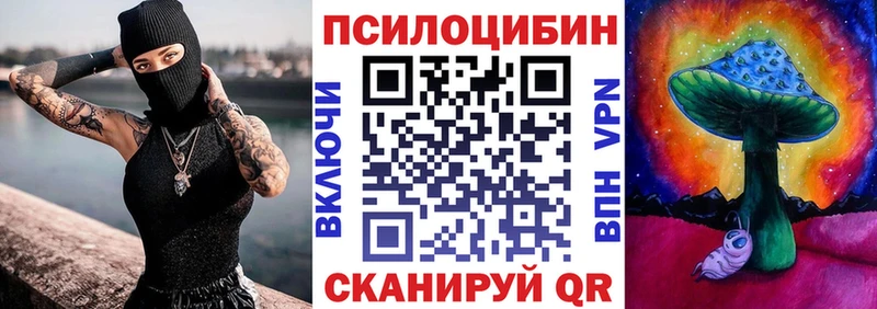 мега зеркало  Спас-Деменск  Галлюциногенные грибы ЛСД 