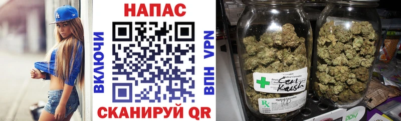 купить   Спас-Деменск  Конопля AK-47 